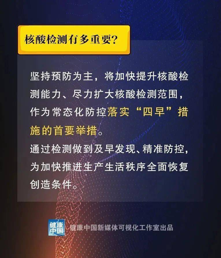 新澳门四肖三肖必开精准_放松心情的绝佳选择_实用版999.683