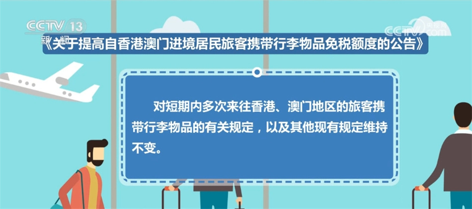 2024年澳门免费资料大全_精选解释落实将深度解析_安装版v217.279