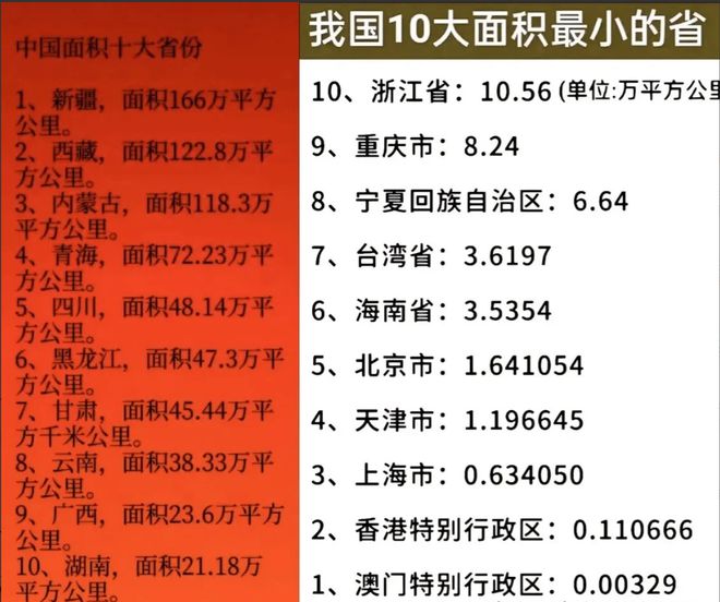 2024澳门天天开好彩精准24码_精选作答解释落实_网页版v077.587