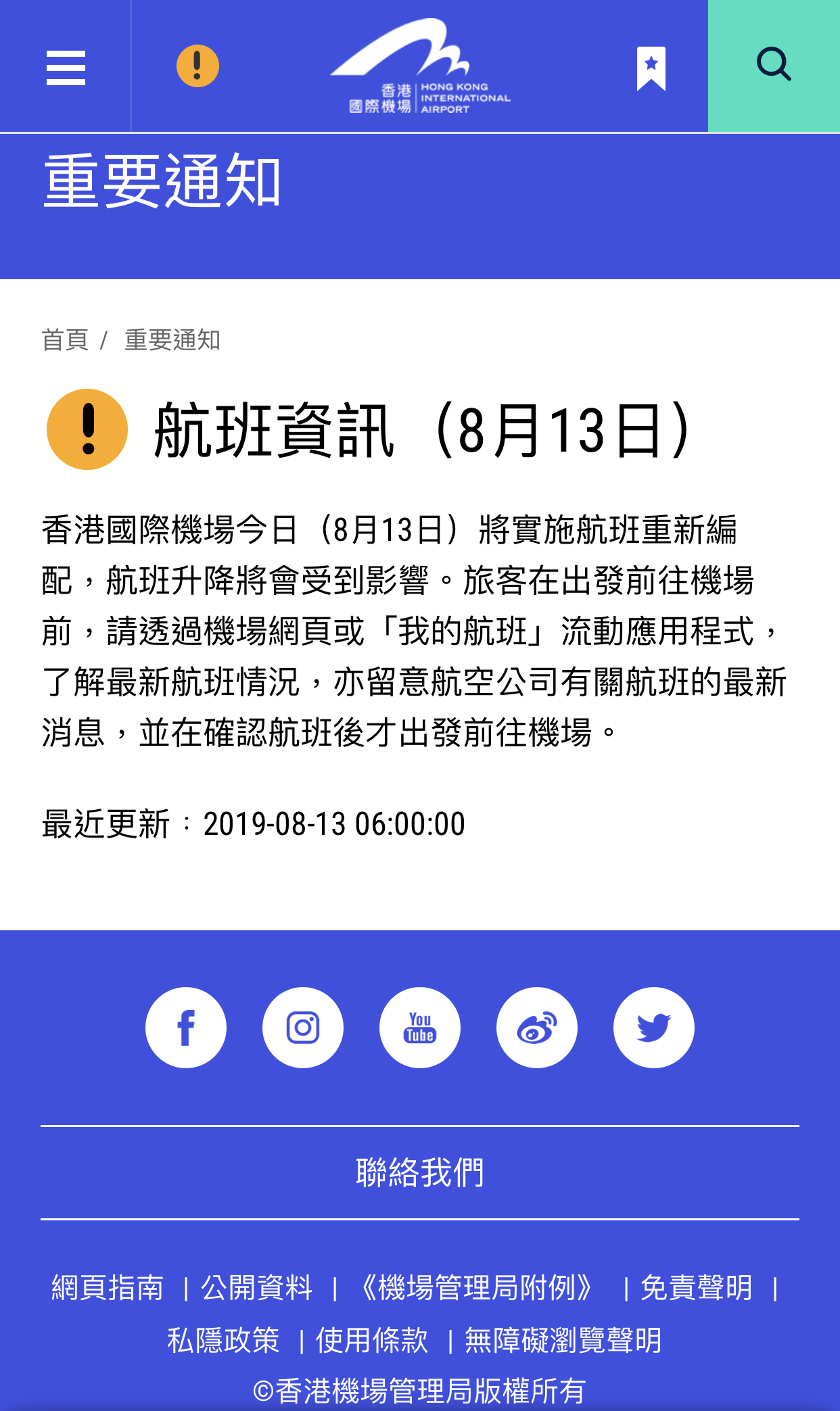 4777777最快香港开码_作答解释落实的民间信仰_iPhone版v62.70.82