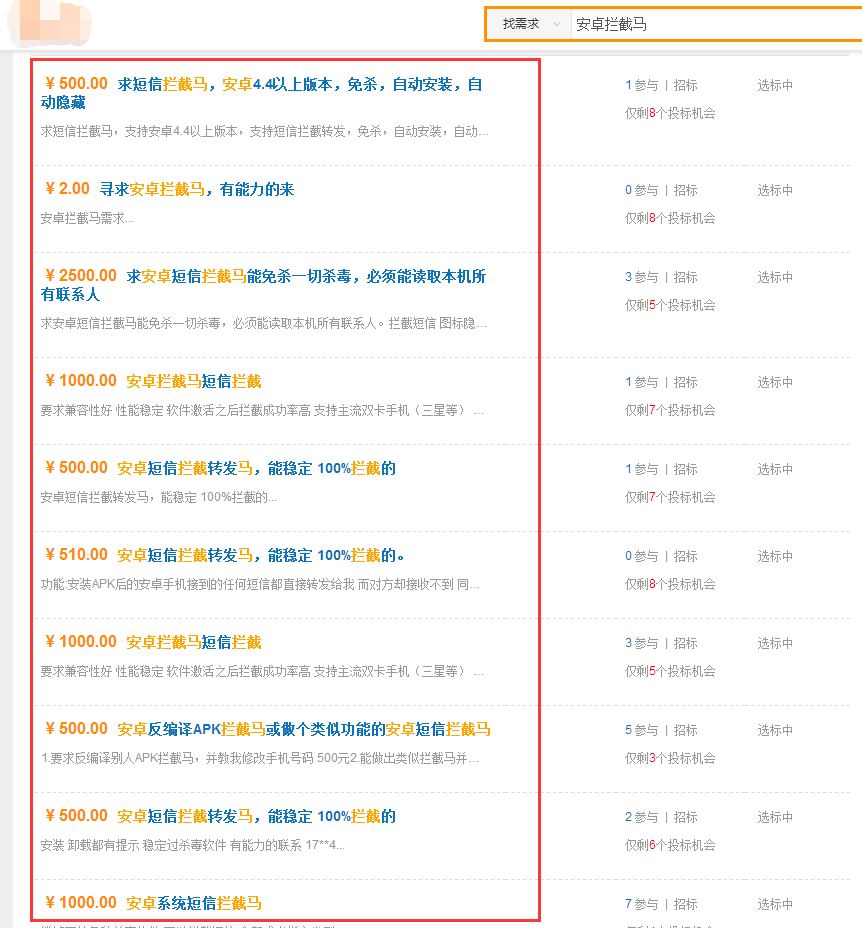 2024澳门特马今晚开奖香港_精选解释落实将深度解析_手机版275.277