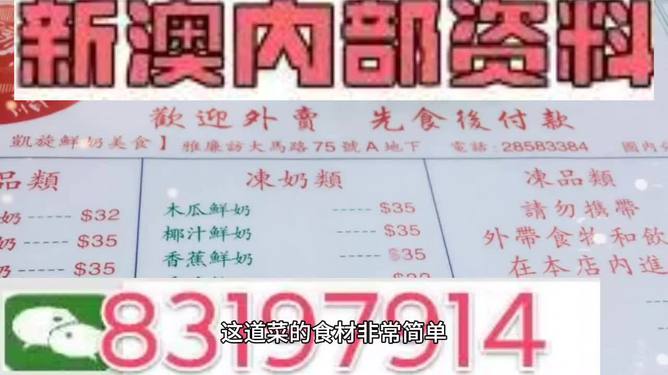 新澳门精准资料大全管家婆料_放松心情的绝佳选择_V17.49.08