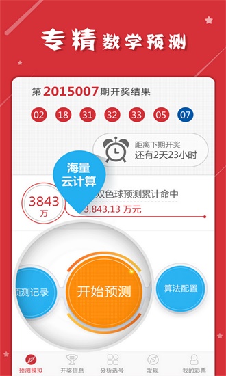 澳门天天彩资料免费正版大全_详细解答解释落实_网页版v211.870