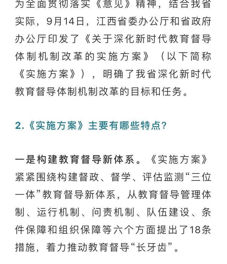 澳门最精准正最精准龙门_作答解释落实的民间信仰_实用版811.683