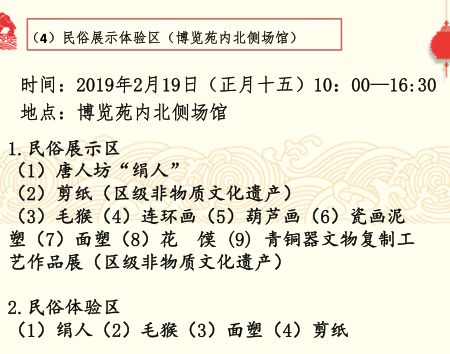 曾道道人43678论坛六码推荐_作答解释落实的民间信仰_安装版v197.836