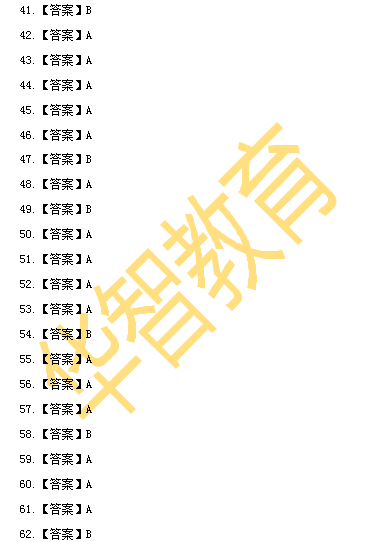 2024年澳门今晚开码料_详细解答解释落实_V00.58.24