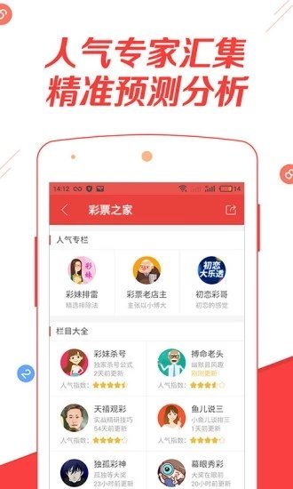 2024新澳资料大全免费下载_引发热议与讨论_iPhone版v05.84.64