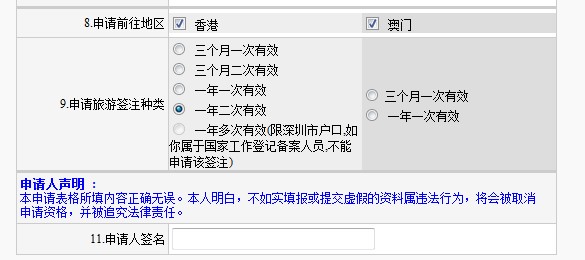 新澳门天天开彩最快查询结果_放松心情的绝佳选择_GM版v26.89.86