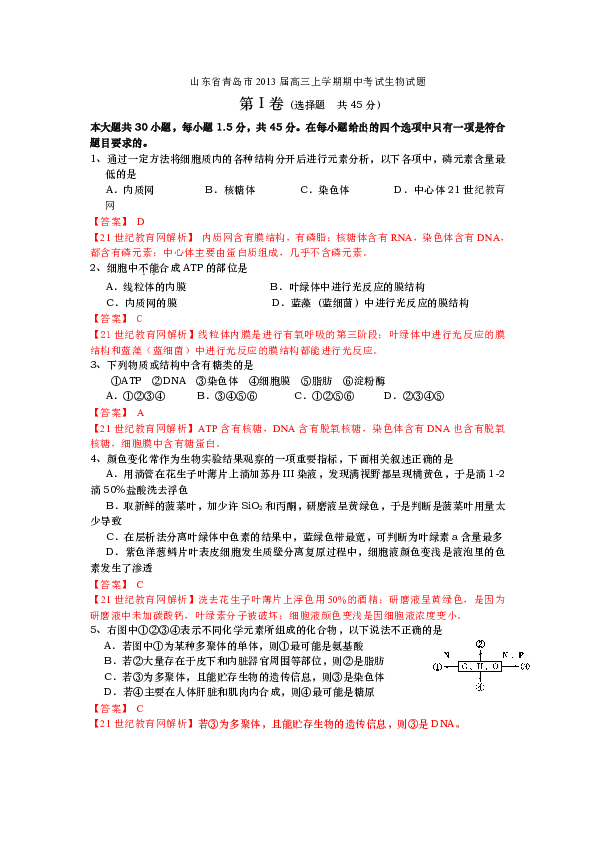 每天提供最新免费资料_结论释义解释落实_主页版v266.304