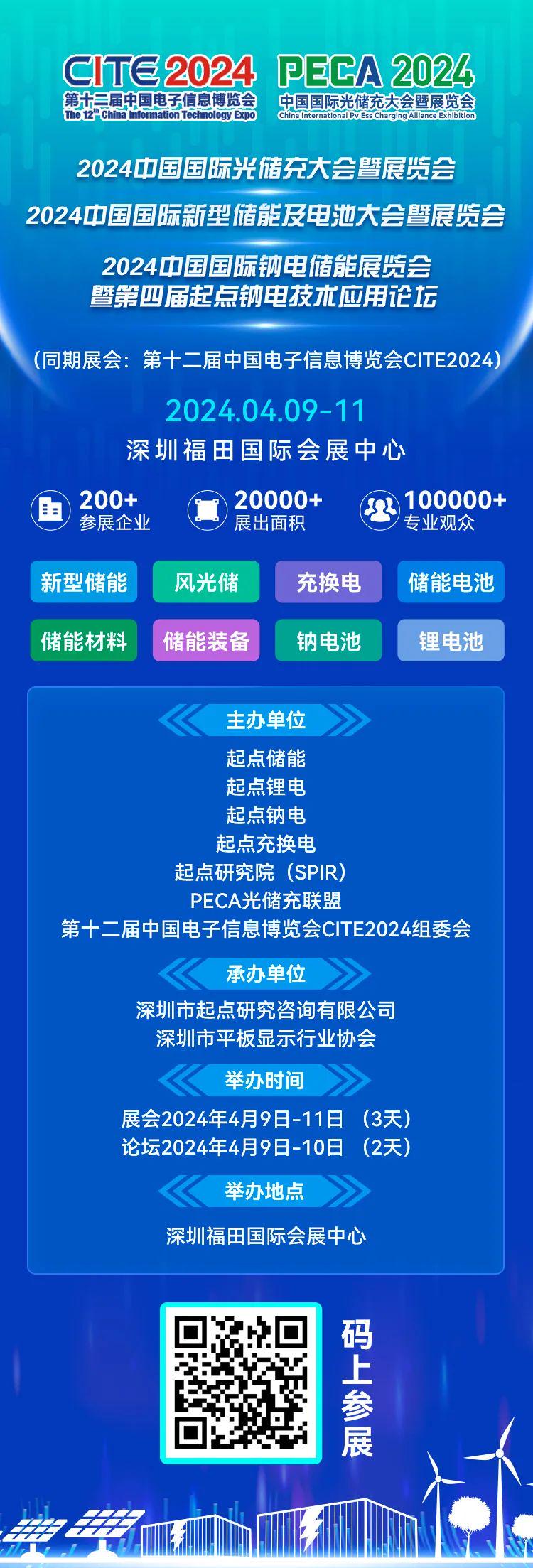 2024新奥今晚开什么号_放松心情的绝佳选择_手机版422.876