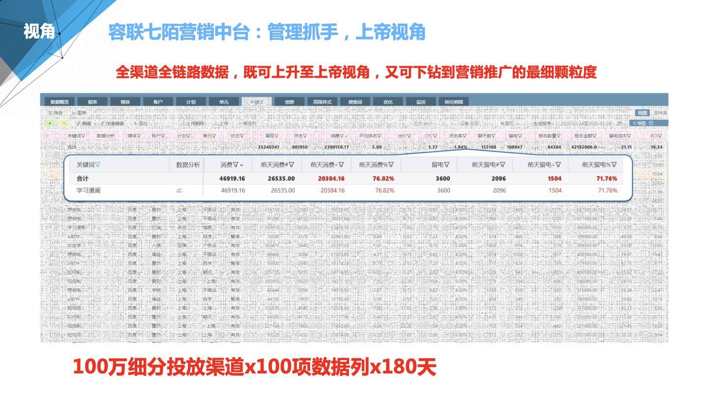 7777788888精准新传真_精彩对决解析_网页版v291.738