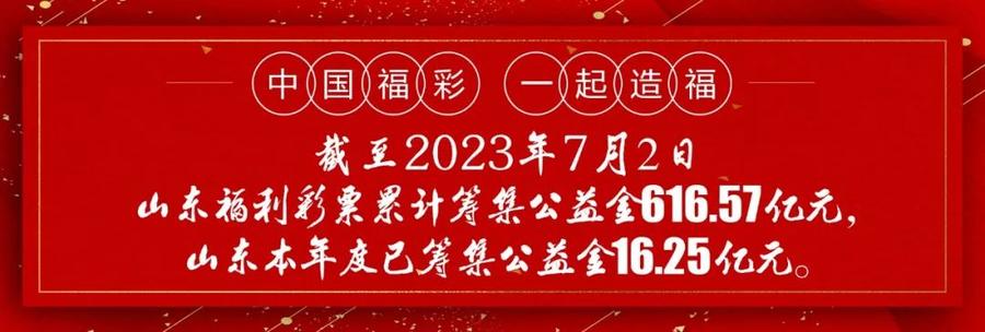 2023新澳门天天开好彩_作答解释落实_iPad89.59.64