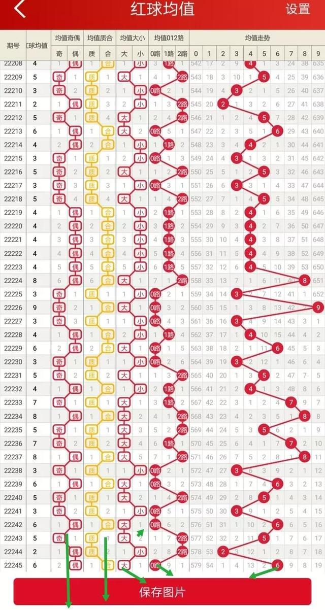 二四六香港管家婆期期准资料_精选解释落实将深度解析_网页版v820.432