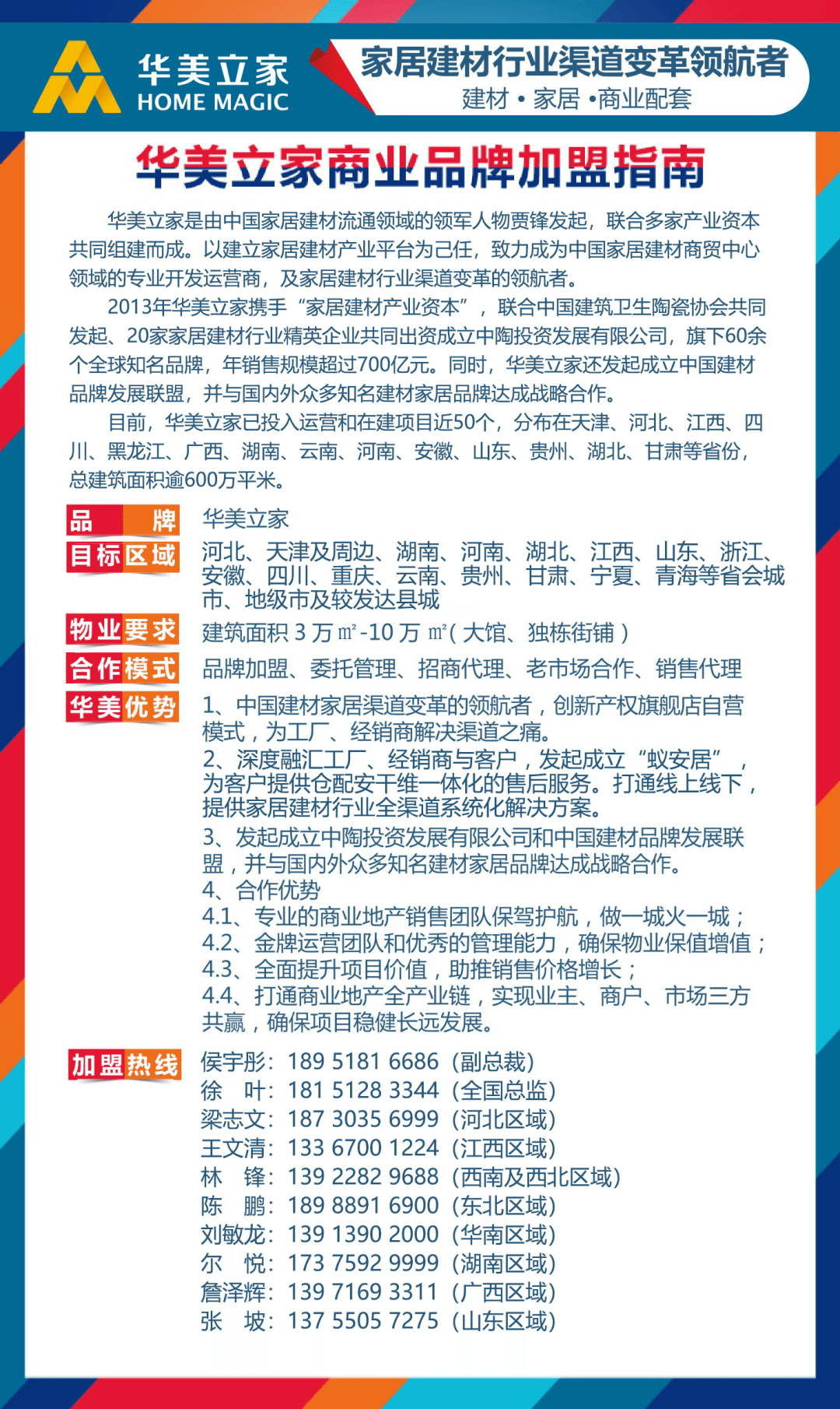 澳门答家婆一肖一马一中一特_精选解释落实将深度解析_实用版857.371