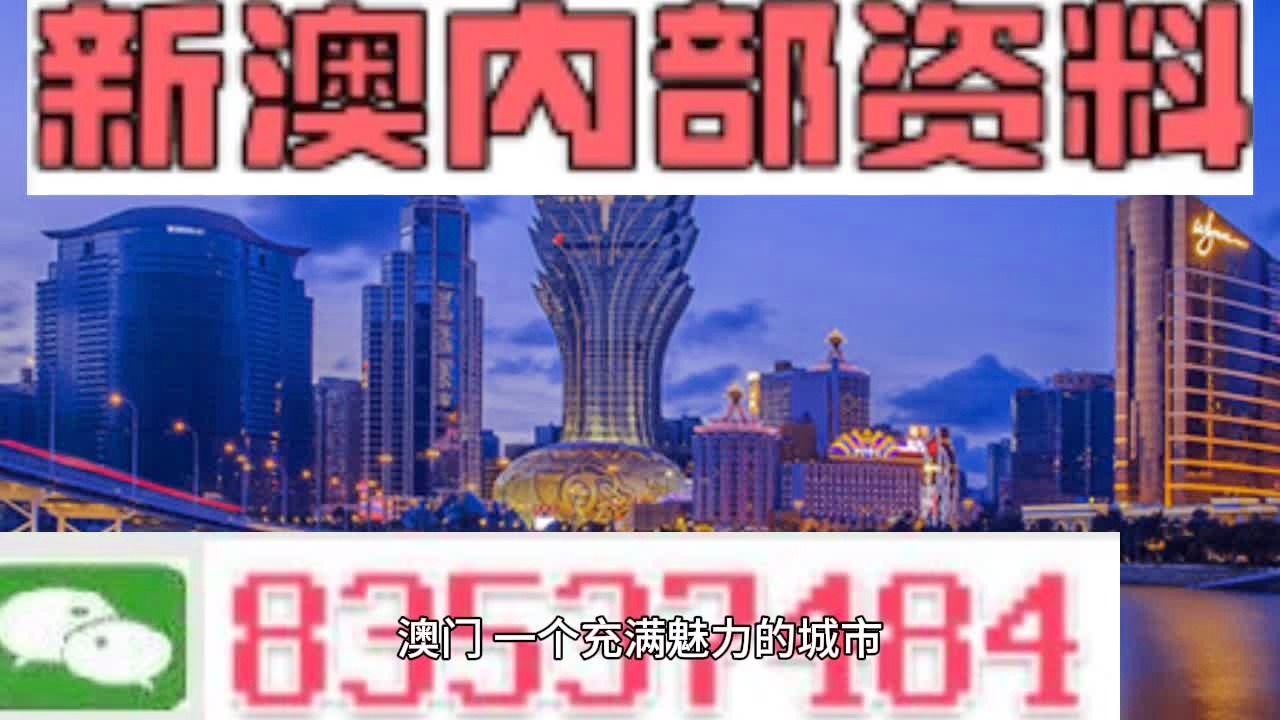 澳门最精准真正最精准_结论释义解释落实_网页版v335.192