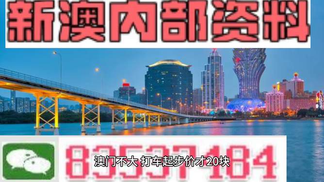 新澳门资料免费精准_作答解释落实的民间信仰_3DM69.99.04