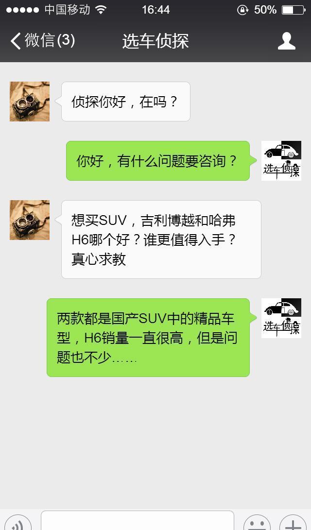 王中王中特网资料大全_一句引发热议_V83.58.28