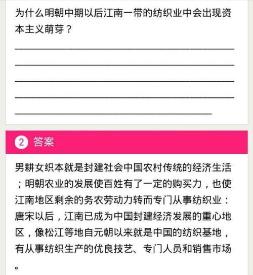 三期必中一期免费资料_作答解释落实_安卓版405.550