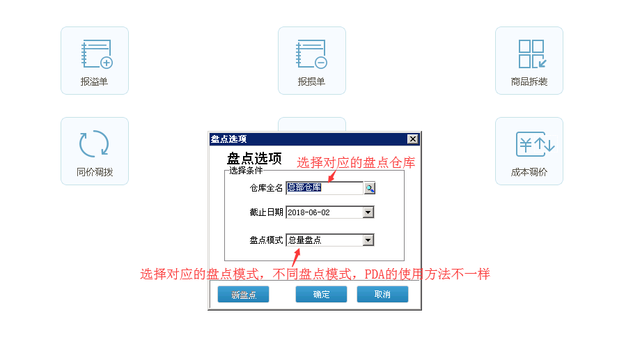 管家婆一码一肖一种大全_最佳选择_安装版v145.221