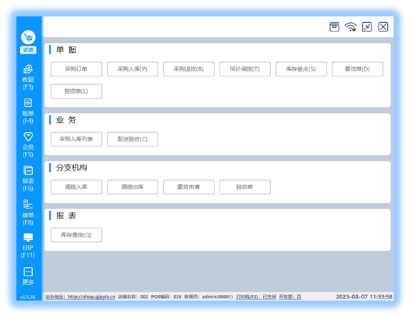 管家婆必中一肖一鸣_结论释义解释落实_3DM89.44.89