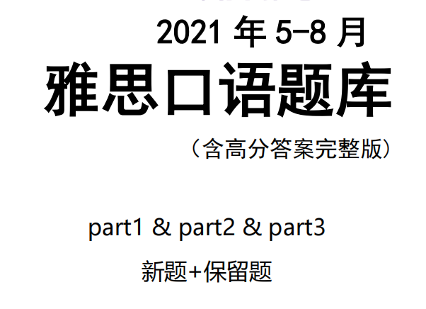 新奥精准免费资料提供_一句引发热议_安装版v408.965