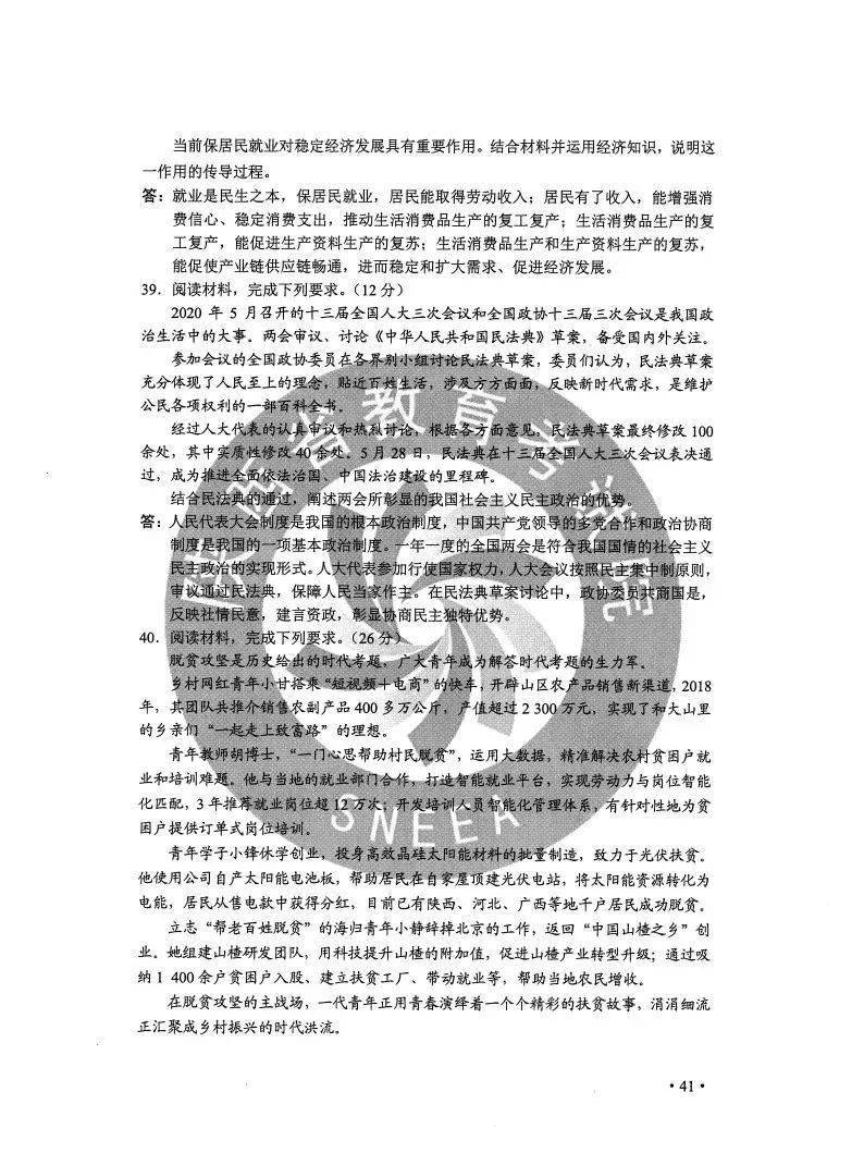 2024新版跑狗图库大全_最新答案解释落实_3DM00.11.53