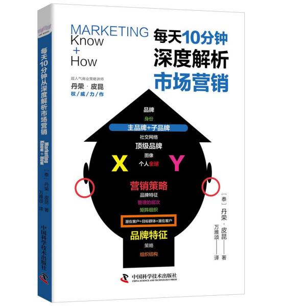 新澳天天开奖资料大全1050期_精选解释落实将深度解析_手机版212.848