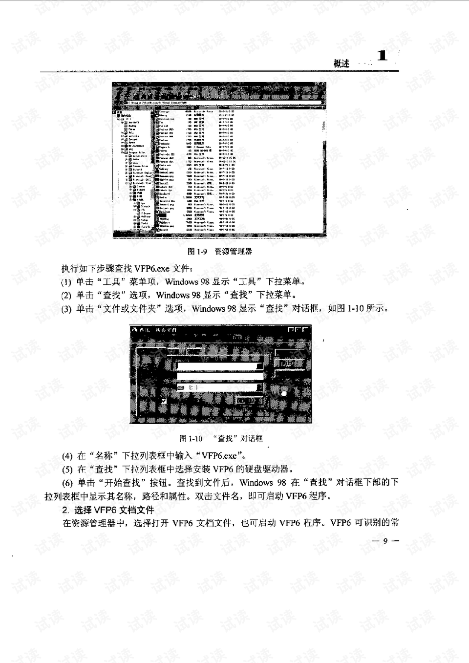 2024澳门正版开奖结果_作答解释落实_GM版v43.84.57