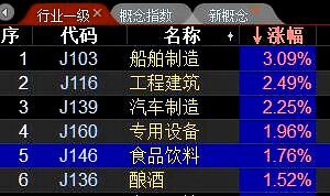 2024澳门天天开好彩大全65期_精选解释落实将深度解析_安装版v613.937