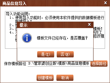 管家婆2024资料图片大全_最佳选择_安卓版243.485