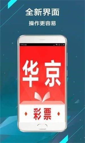 二四六管家婆期期准资料_良心企业，值得支持_iPhone版v56.87.52