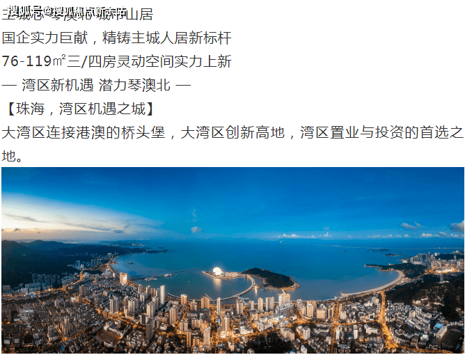 新澳天天开奖资料大全最新54期_精彩对决解析_GM版v21.59.61