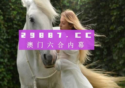 澳门平特一肖100%免费_一句引发热议_手机版509.825