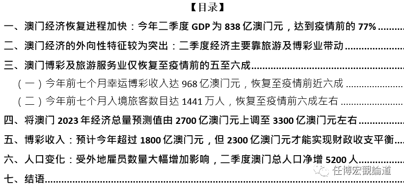 新2024奥门兔费资料_最新答案解释落实_实用版079.997