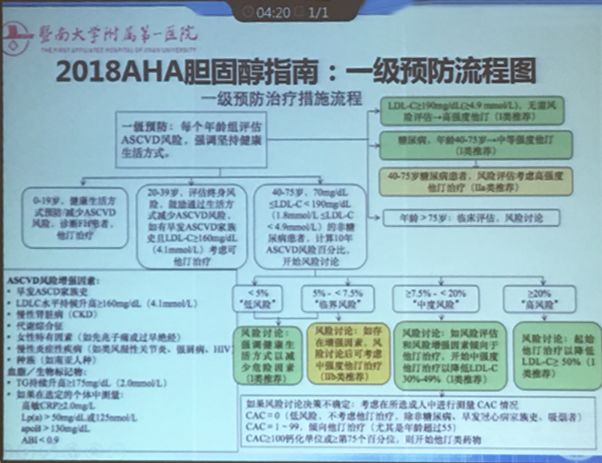 7777788888新版跑狗图解析_精选解释落实将深度解析_3DM17.54.27