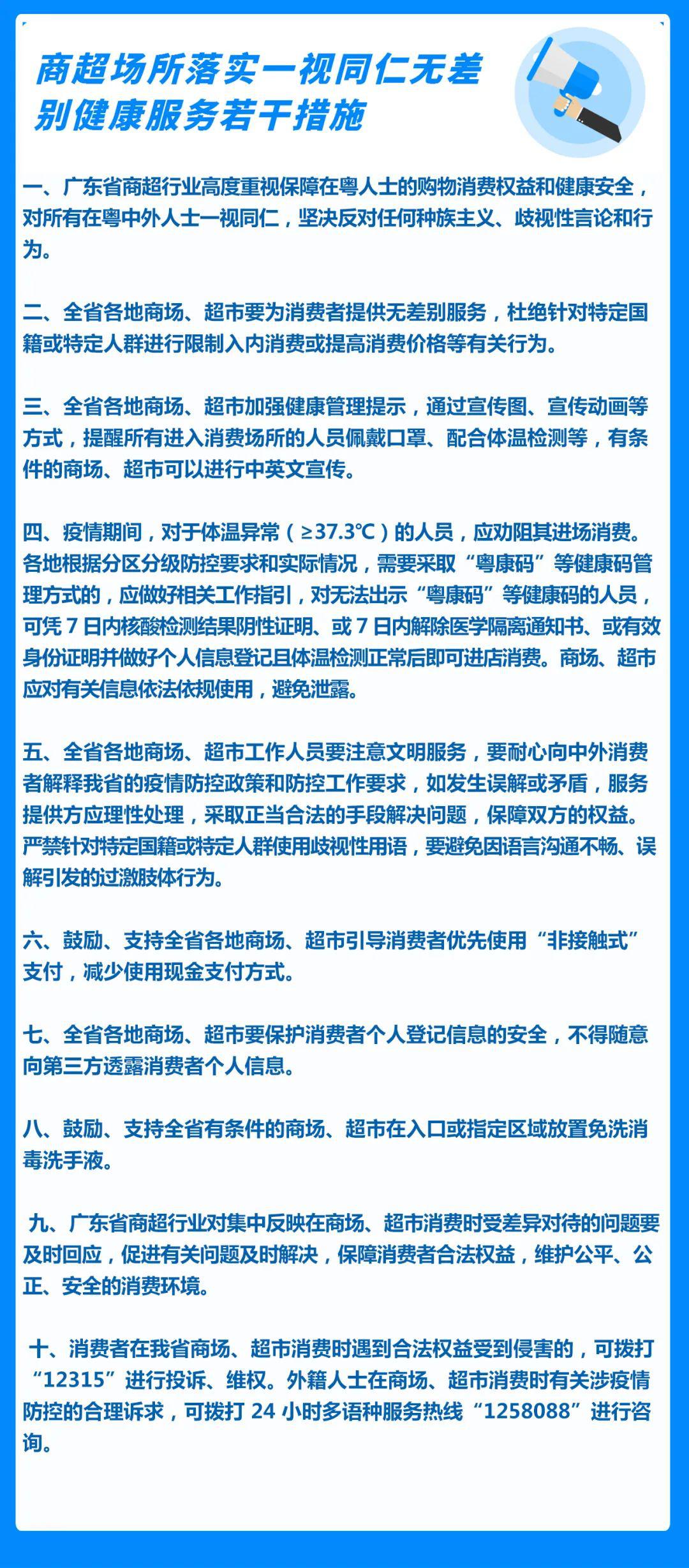 小红书推出算法向上向善的九项措施