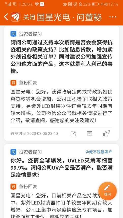 专题片：宁夏严打骗取套取社保基金重大案件，去年立案40人