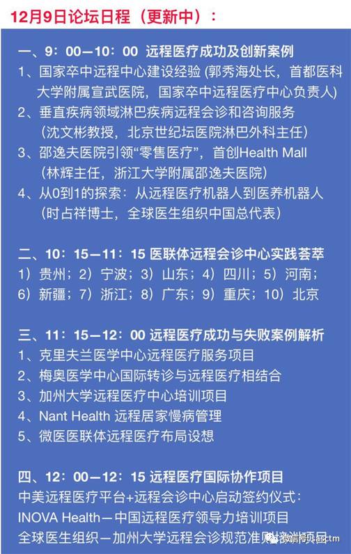 报告编译｜从德国巴符州案例看集群如何提升企业的全球竞争力