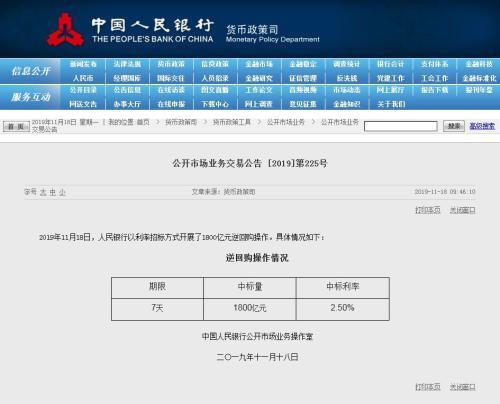 美国3年期国债招标获得强劲需求