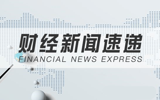 邦达亚洲:美国关税激发避险买需 黄金大幅攀升